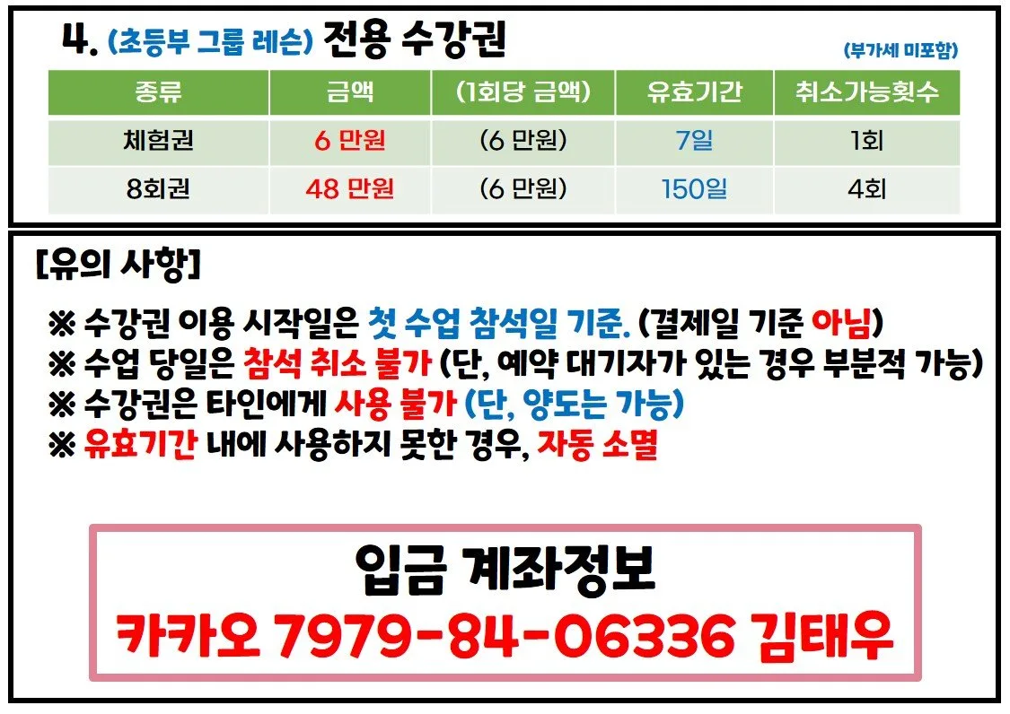 공지사항 사진 테스트 2